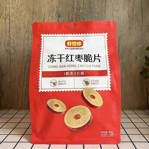 好想你红枣脆片小包香脆无核枣片