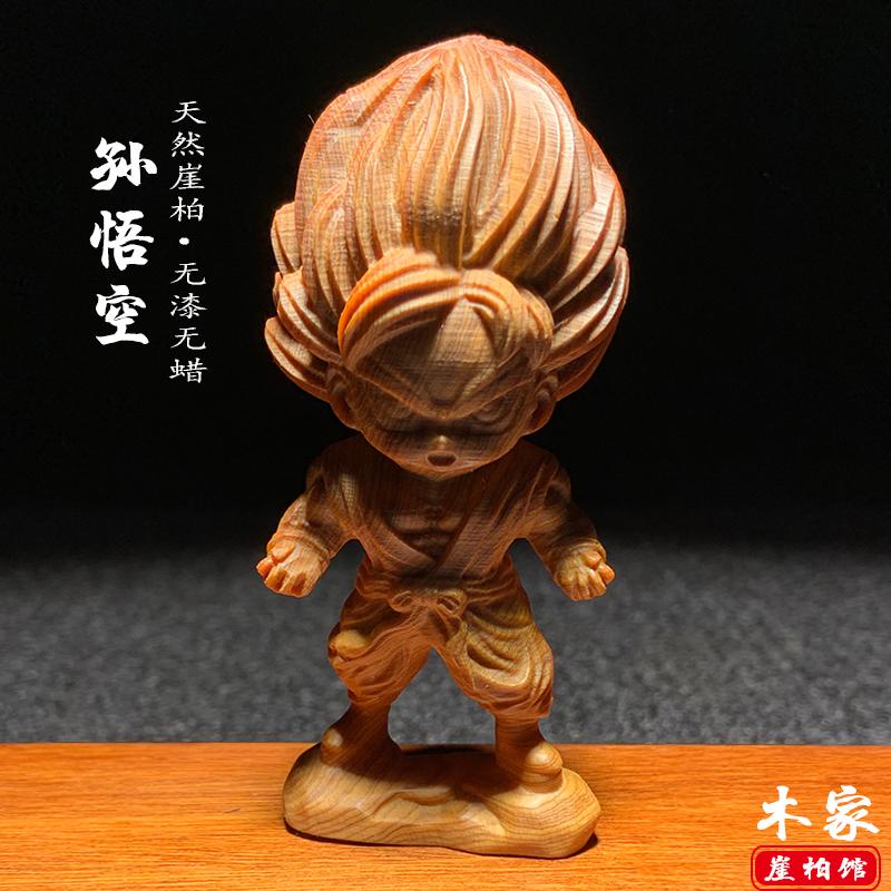 悟空赛亚人七龙珠摆件崖柏木雕
