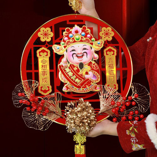 迎春福字摇头财神挂件红果春节节庆客厅新年装饰挂饰植绒亚克力