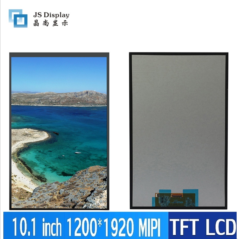 液晶屏分辨率mipi接口转接