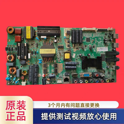 原装康佳35017677主板型号LED47M3500PDE配屏72000148YT测试实图