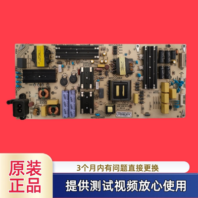 原装康佳电源板35023314 34020416 34020181型LED55MZ 55M2 55X8S
