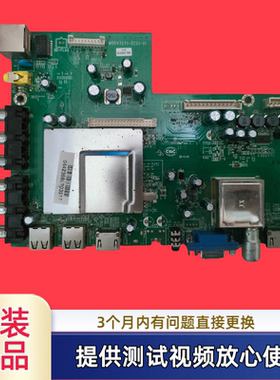 原装TCL主板MSDV3231-ZC01-01型LE46D/42D8810屏HV460WU2-200测试
