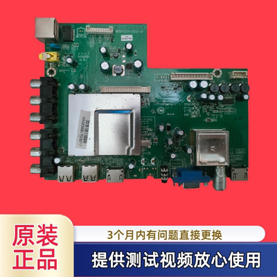原装TCL主板MSDV3231-ZC01-01型LE46D/42D8810屏HV460WU2-200测试