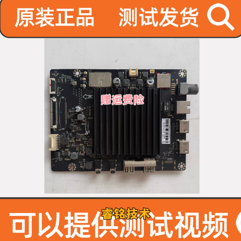 外屏线 乐视L434FCNN主PCB电路板/印刷线