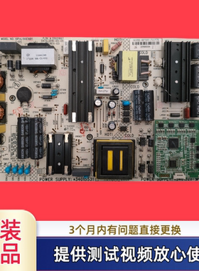 康佳电源板35021867  34015531型LED55/65X81U 55VC6 60X81S测