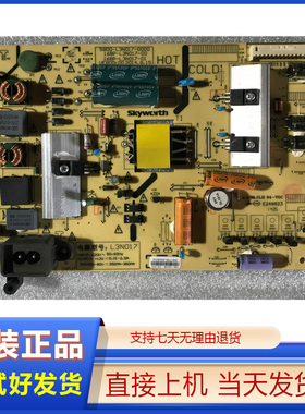 创维43E390E/S9/G6/E386电源板168P-L3N017-00/01 5800-L3N017-00