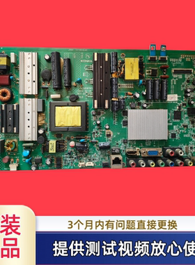 原装康佳主板35018765型LED55M5580AF 55E5300F/47R5500屏选