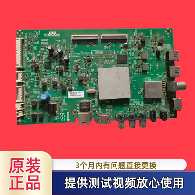 原装创维43/65/50M9/65G5/65K5C主板5800-A8H260-0P00配任意屏