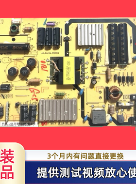 原装40-EL411A-PWE1XG TCLB42E680 L48F3700A D42E161/1600电源板