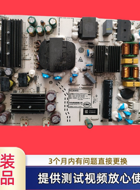 原装华为电源板 PAC150D11012-NLD IT1DESCPW型HD55DESA HD55DESY