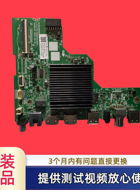 原装创维55A3/55BC20/55G16主板 LA.017.21581250.0004/0005/0015