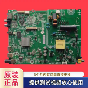 原装海信RSAG7.820.6436主板 型LED32K2000  配屏32寸 竖排线实图