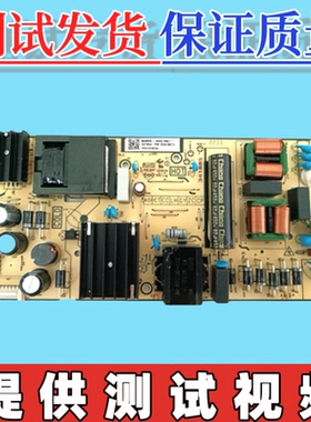 原装40-L17CW2-PWC1ZG TCL 65V8E/V6E/P11/S366C/F275C电源板测好