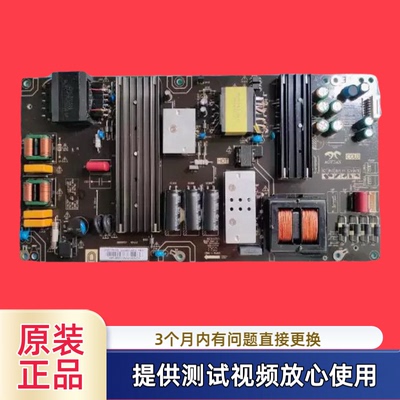 原装AY218D-2SF02海尔 LS60AL88U61 LS60A31电源板 0090727659A测