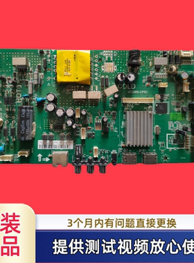 原装酷开主板ST338S-CP5C 型39KX2配屏TPT390U2-TA2A0.Q 测试