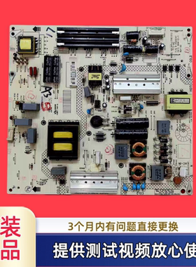 原装康佳 电源板35020341 34012780 L130E02C2 型号LED55G9200U