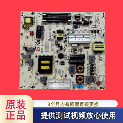 原装康佳 电源板35020341 34012780 L130E02C2 型号LED55G9200U