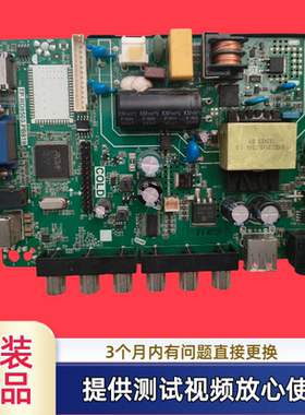 原装三合一32HU51UA 主板 TP.RD8503.PB819 电压34V-54V/480MA测