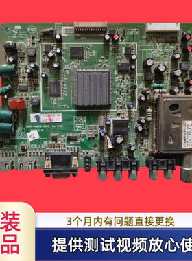 原装创维37LED10电视机主板 5800-A8M810-0020 配屏SW370LT-C01