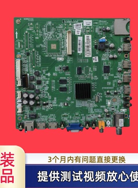 原装夏华LE-46KQ68D液晶电视配件主板569MU0101B配屏V460H1-LS1测