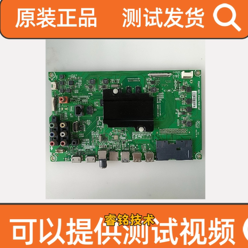 原装RSAG7.820.6944海信LED55K300UD B0M3主板配屏HD550DU-B71/S1