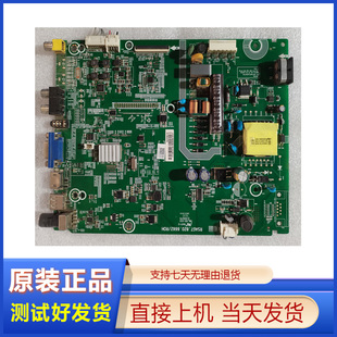海信LED42/40K/32K1800主板RSAG7.820.6662/ROH配屏可选