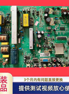 原装康佳35017208主板型LED42F3300DCE配屏72000141YT 141YT实图
