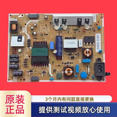 原装三星 BN44-00703B L48S1-EDY 电视电源板 型UA48JS300AJXXZ