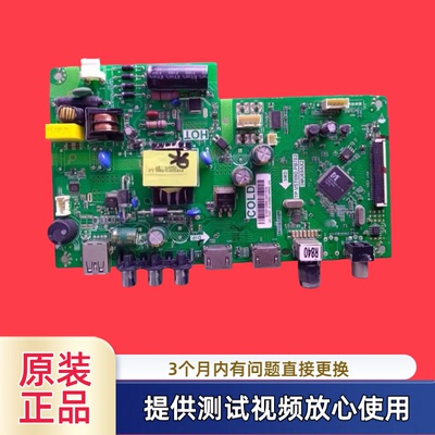 看接口 原装TP.VST69D.PB782东芝32L15EBC/1500C主板屏LVW320SDXE