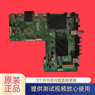 原装 50S1A主板RUNTKB411WJQZ QPWBXG411WJZ屏V500HK1 LS6 夏普LCD