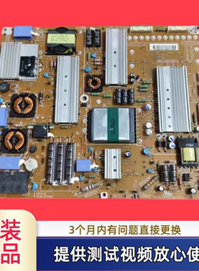 LG电源板 EAX64484901 EAY62169801 LGP4247-11SLPB型47LW5500-CA