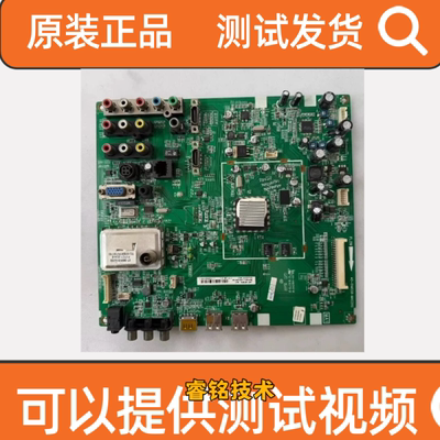 原装40-01MS58-MAC2XG TCL L42E9FBE L42P10FB主板T420HW04测好发