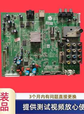 原装创维47L05HF/42L0SHF/32/37L05HK板5800-A8M600-0020/0000屏