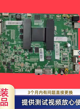原装海尔 0091802896A V1.0主板型号U55H3 电视机配屏CN55GK72T5