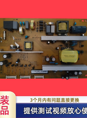 长虹 电源板XR7.820.232V1.2/1.3 HSL35D-8M/8M6型3D46/55C2000i