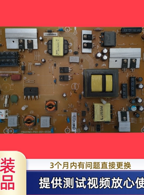 原装 长虹电源板 715G5193-P03-001-002M型LED39580测试