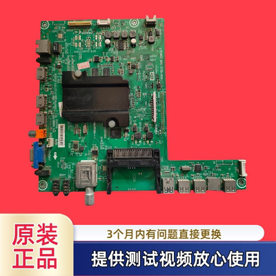 原装海信 LED50K/42K380U/40K681X3DU主板RSAG7.820.5730配测试