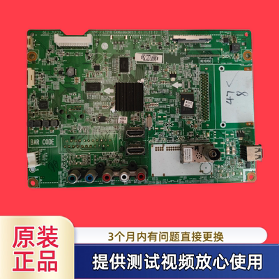 原装LG 主板 EAX64664903(1.0)型47/42LS4100-CA配屏 LC470EUE SE