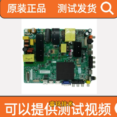原装55PUF6022/T3飞利浦MSD6A638-T8F1电视主板屏K550WDC2测好发