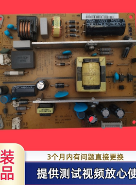 原装长虹电源板一HSS25D-1MF XR7.820.181型LED29B3100C测