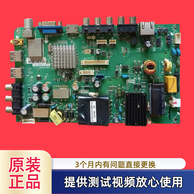 原装TP.RT2649.P71海尔LD40U3100 LD40U3200主板配屏KSHISM40测好