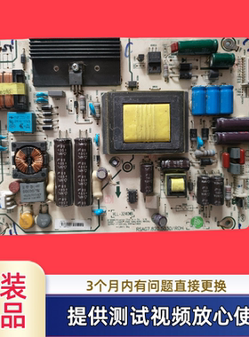 原装海信电源板RSAG7.820.5030 HLL-3240型LED42A300 LED40K260D