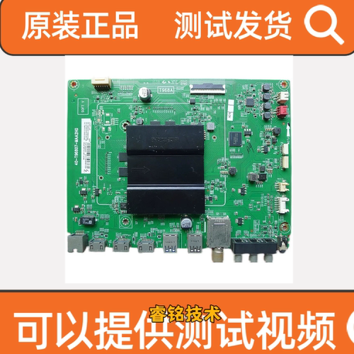 原装40-T96807-MAA2HG TCL D55A930C主板屏LVU550ND1L SJ9测好发