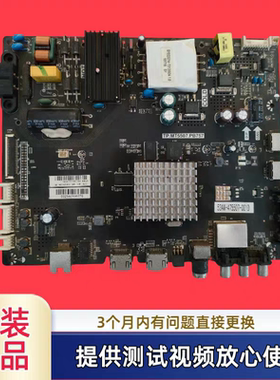 原装先锋TP.MT5507.PB757主板型LED-42B700S屏 RDL420FY(QD0-420)