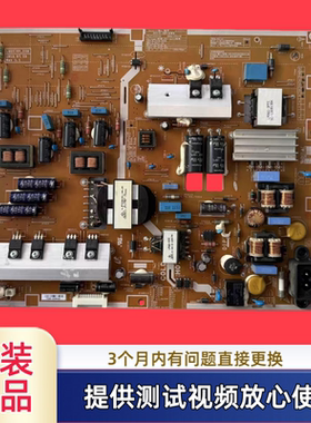 原装三星 UA46F6800A UA46F6400AJ 电源板BN44-00623D L46X1Q-DSM