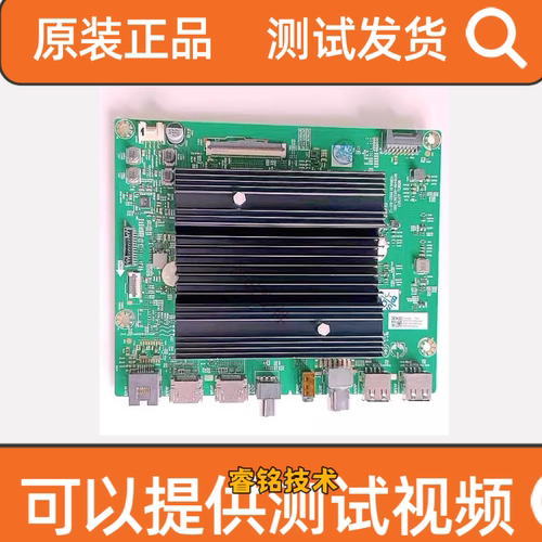 创维65A23/7M/A28D 75P31/A3/G22主板A7T857 N012406-002397-001