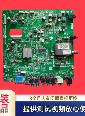 原装海信TLM3707 114483主板 RSAG7.820.1316配屏T370XW02 V.5测