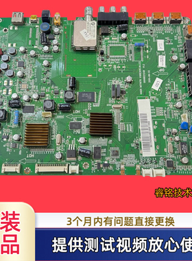 海尔 0091802124E/CV1.2主板型LE42H320/46H300K屏42/46寸测试
