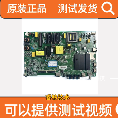 原装LED55K5100/G6K/D3主板35024406配屏72002175YT 2175YT